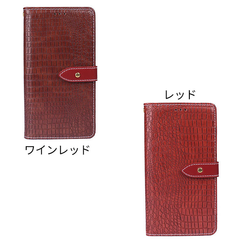 手帳型スマホケース クロコダイル調レザーiPhoneカバー