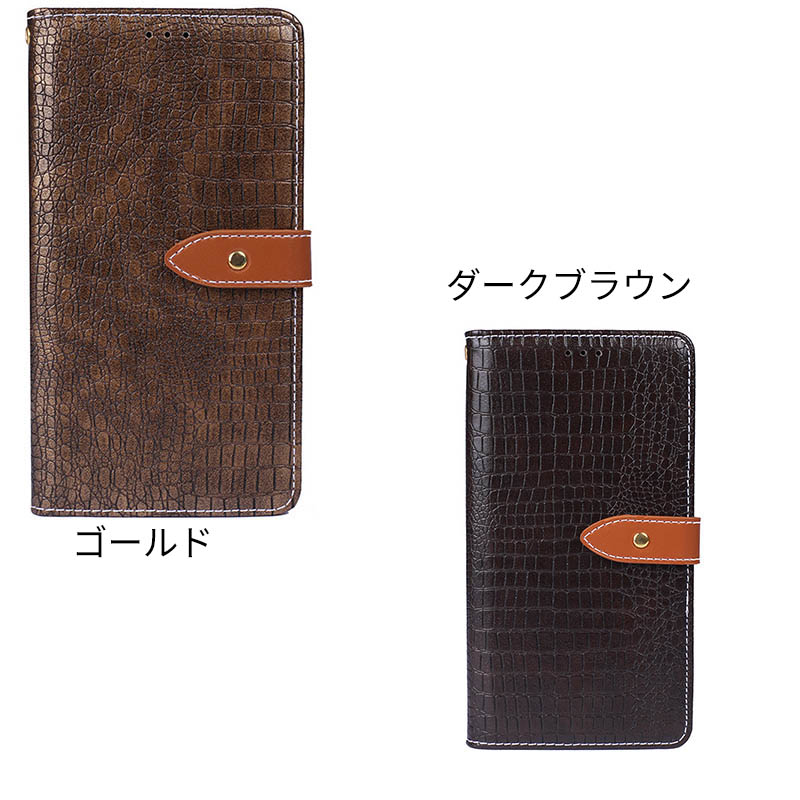 手帳型スマホケース クロコダイル調レザーiPhoneカバー
