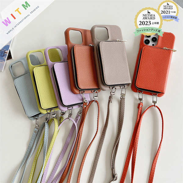 手帳型スマホケース 斜め掛けストラップ付きスマホケース