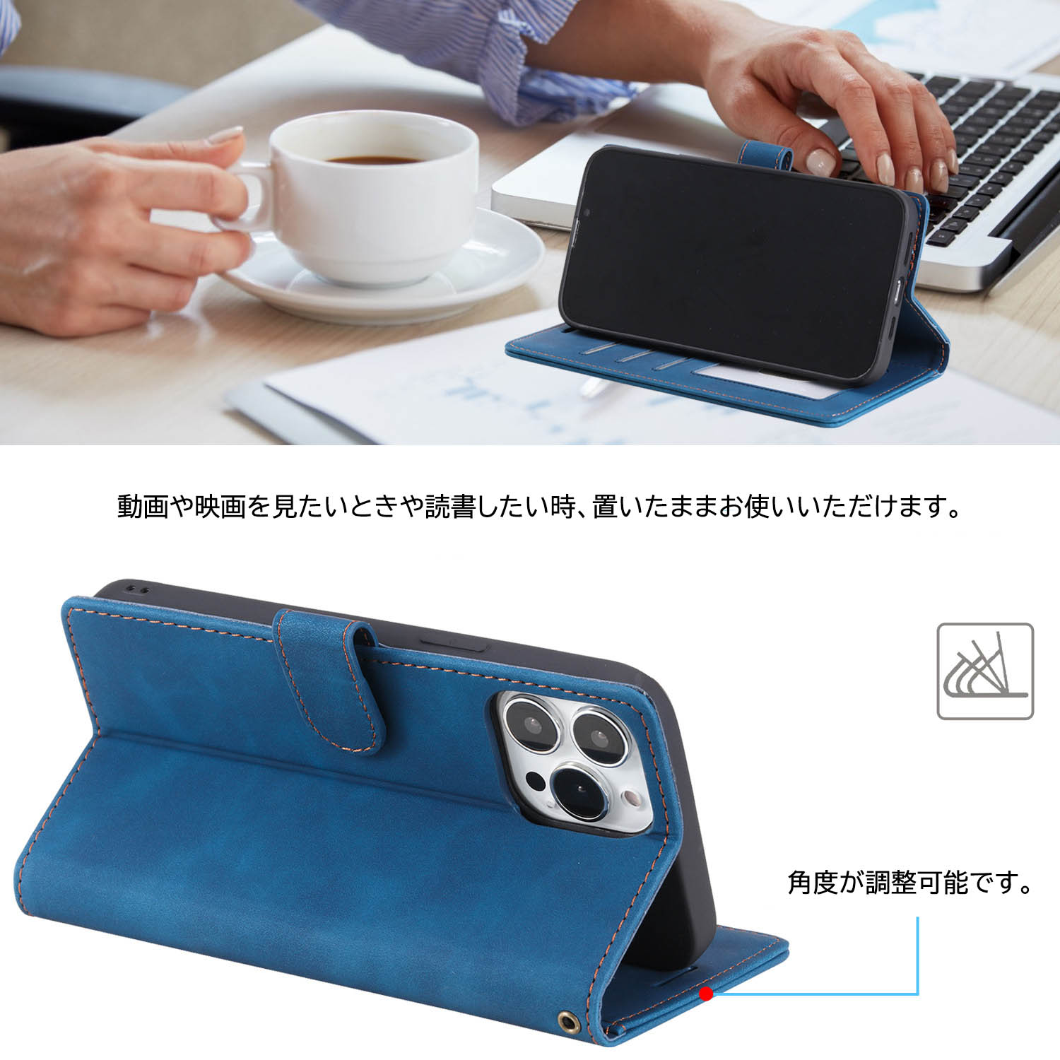 手帳型スマホケース iPhone12/13手帳型ケース カード収納スタンド機能付き保護カバー