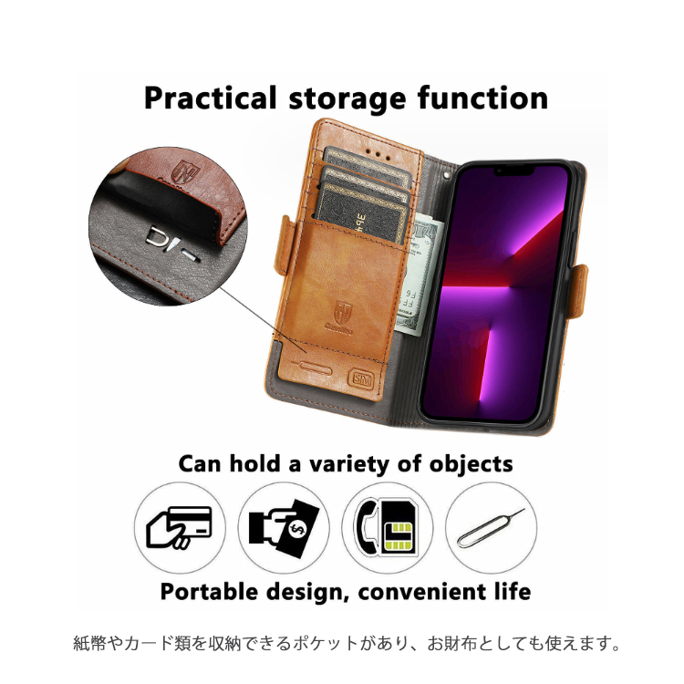 手帳型スマホケース iPhone15カード収納スキミング防止機能付き