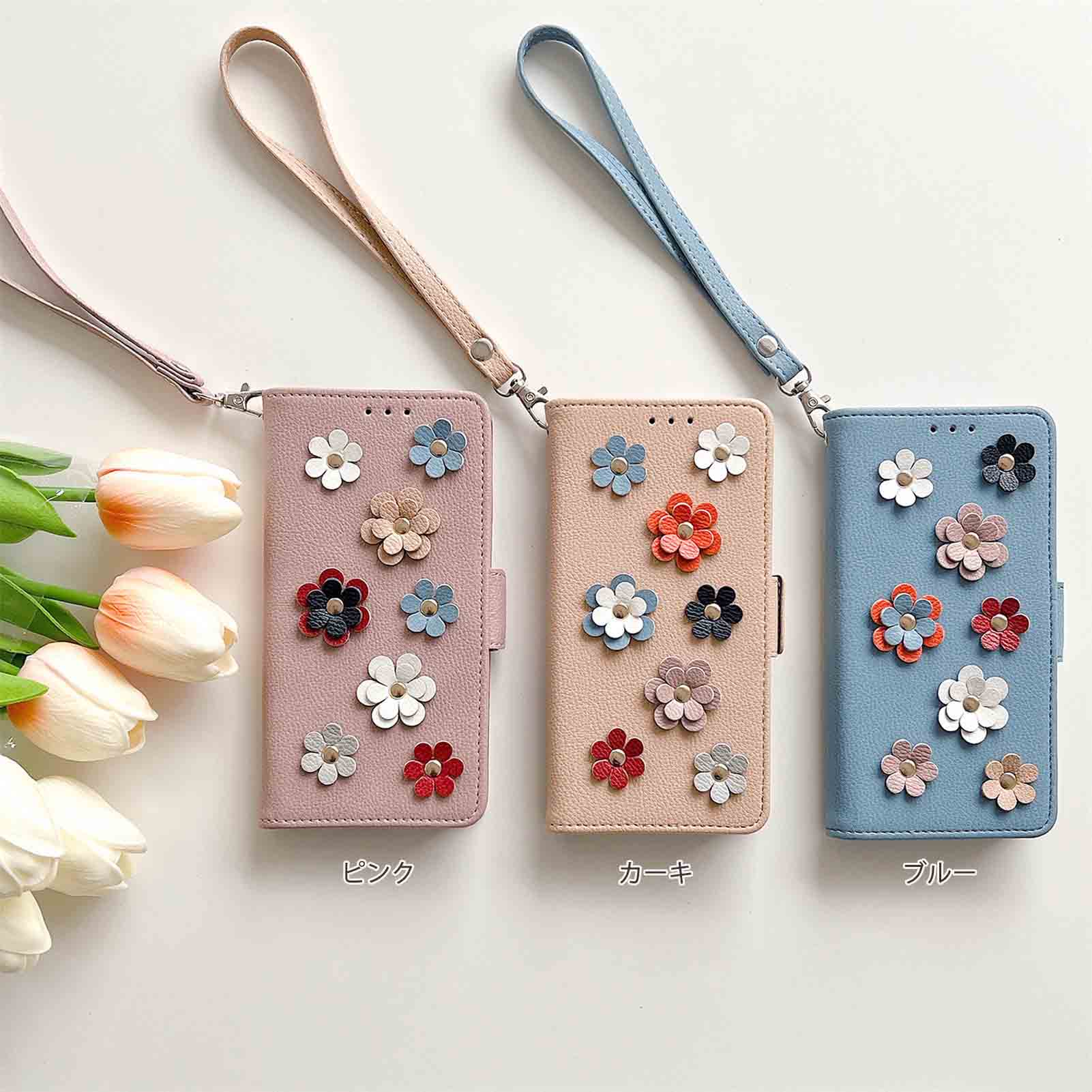 手帳型スマホケース iphone13/14専用の立体花柄手帳型ケース