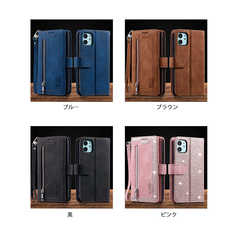 手帳型スマホケース iPhone12/13 ジッパー付きレザー調ケース