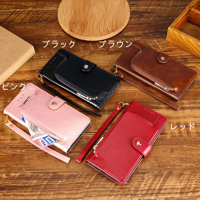 手帳型スマホケース 手帳型多機能財布付きスマートフォンケース
