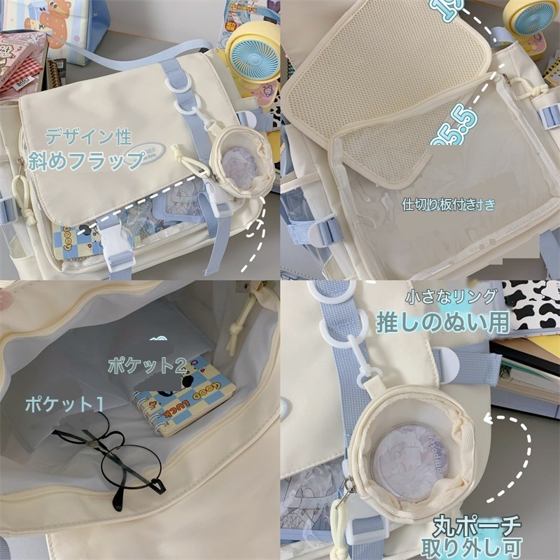 https://fulmo-img-server.com/oshikatsubag/02f51565-00fc-41ae-82a4-e887a4b5b6b1.jpg
