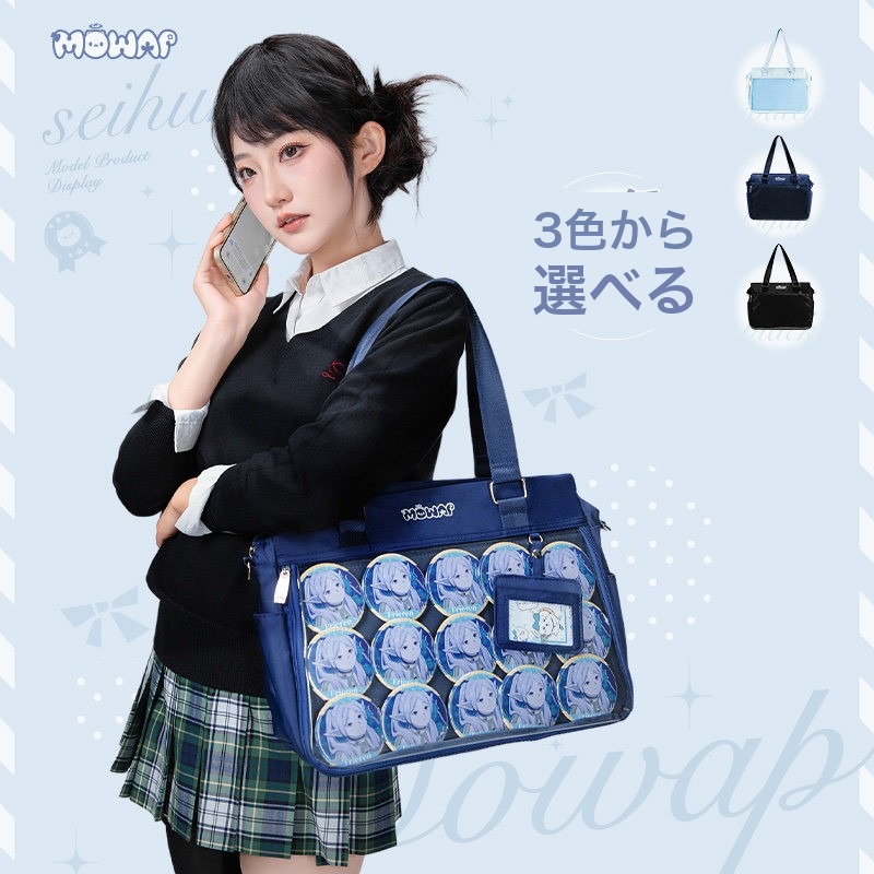 https://fulmo-img-server.com/oshikatsubag/08b5637a-f45d-4202-b255-7eead9cb5f5a.jpg