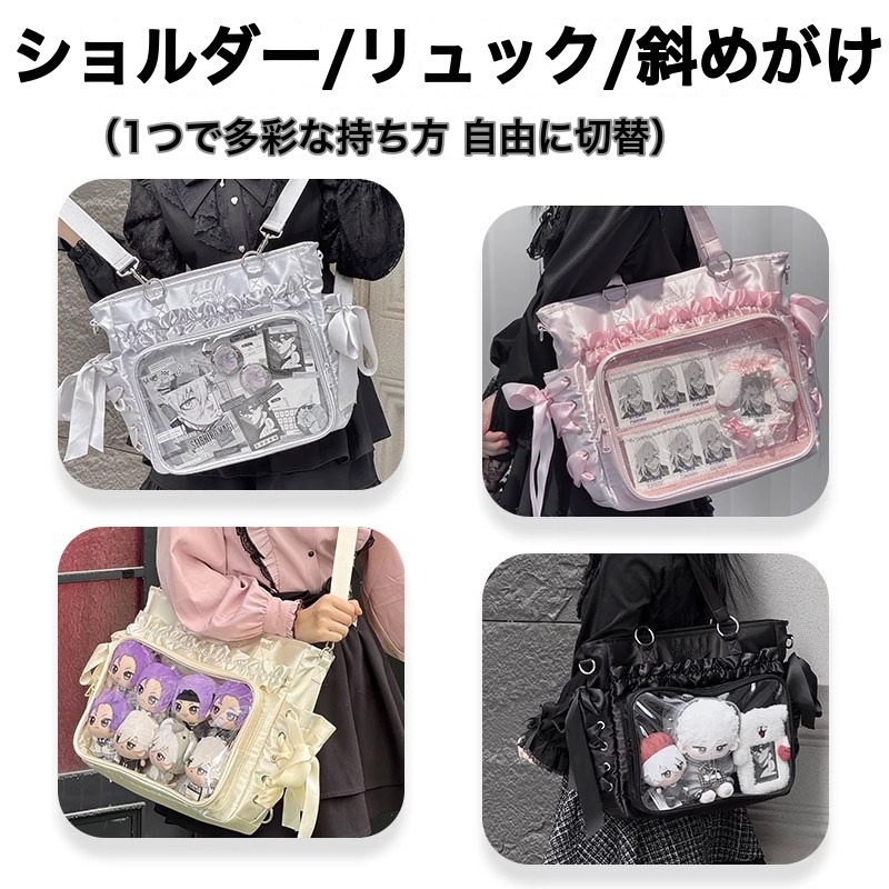 https://fulmo-img-server.com/oshikatsubag/193ad321-cfed-45dc-a003-3af0d05668d4.jpg