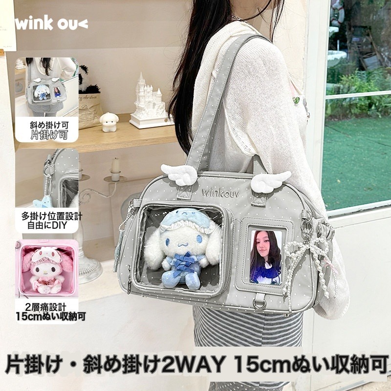 https://fulmo-img-server.com/oshikatsubag/2c9ba411-b93f-466c-b544-80fd6b366fe1.jpg