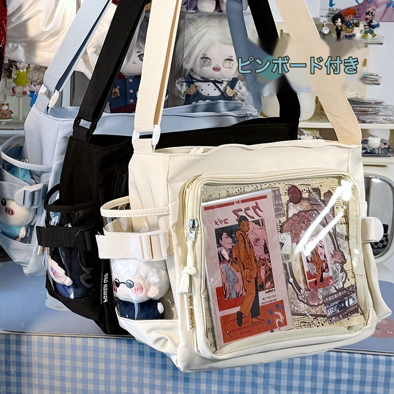 大きな透明窓の痛バッグ 横長で使いやすいショルダー