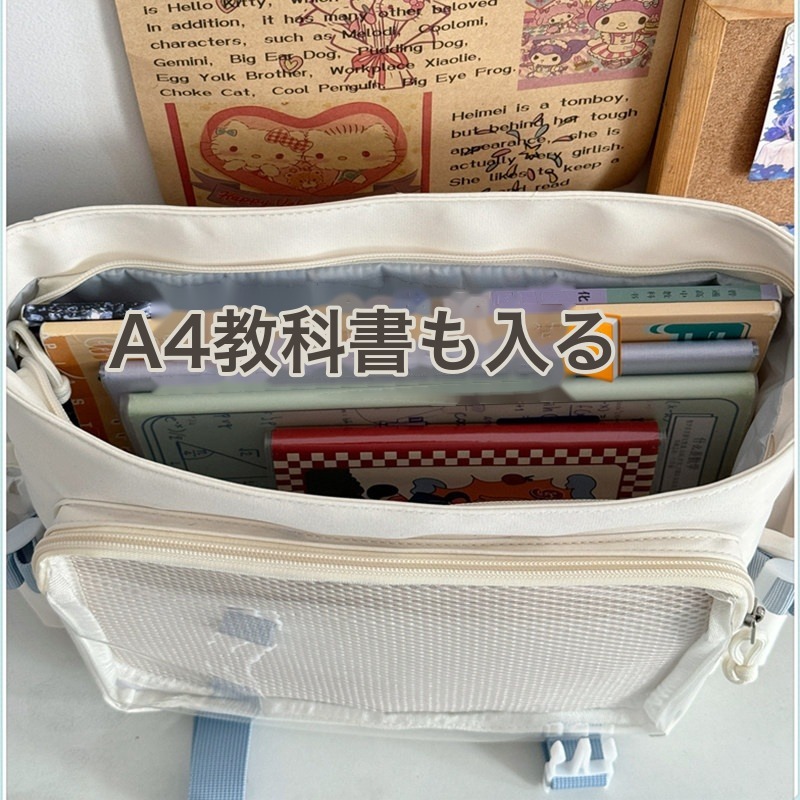 https://fulmo-img-server.com/oshikatsubag/34707b57-b312-4086-bb77-ee8e2d956329.jpg