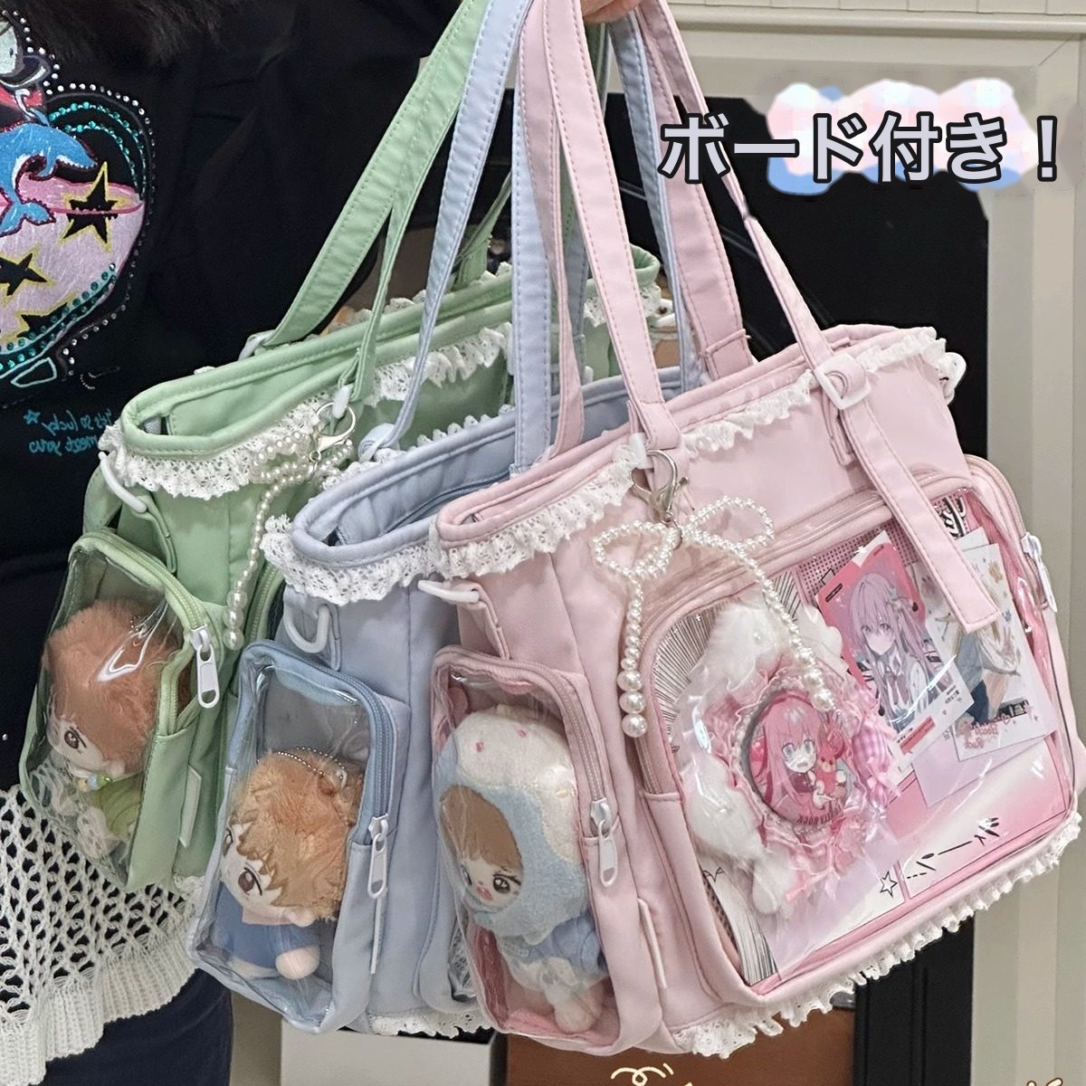 透明ポケット付きレース痛バッグ肩掛けもできる推し活おでかけ