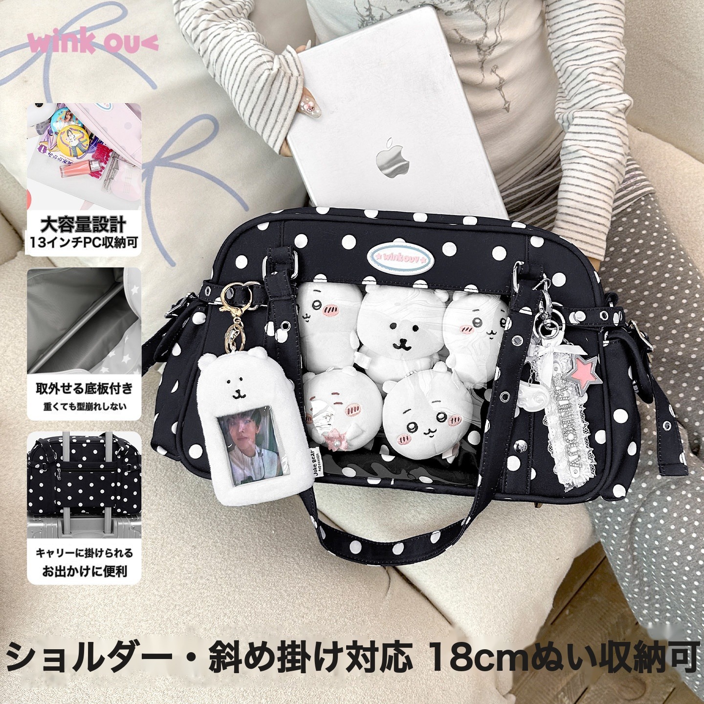 https://fulmo-img-server.com/oshikatsubag/3e85784e-2314-4db5-9625-e584164ad06b.jpg