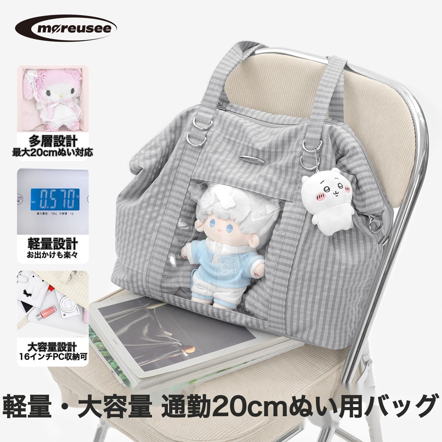 https://fulmo-img-server.com/oshikatsubag/3f5fcb44-08f6-4eb1-b5a6-4799d2d97184.jpg