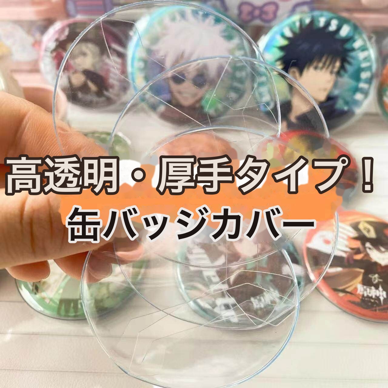 https://fulmo-img-server.com/oshikatsubag/44f0fb95-9d22-4a21-9082-749c502cdc43.jpg