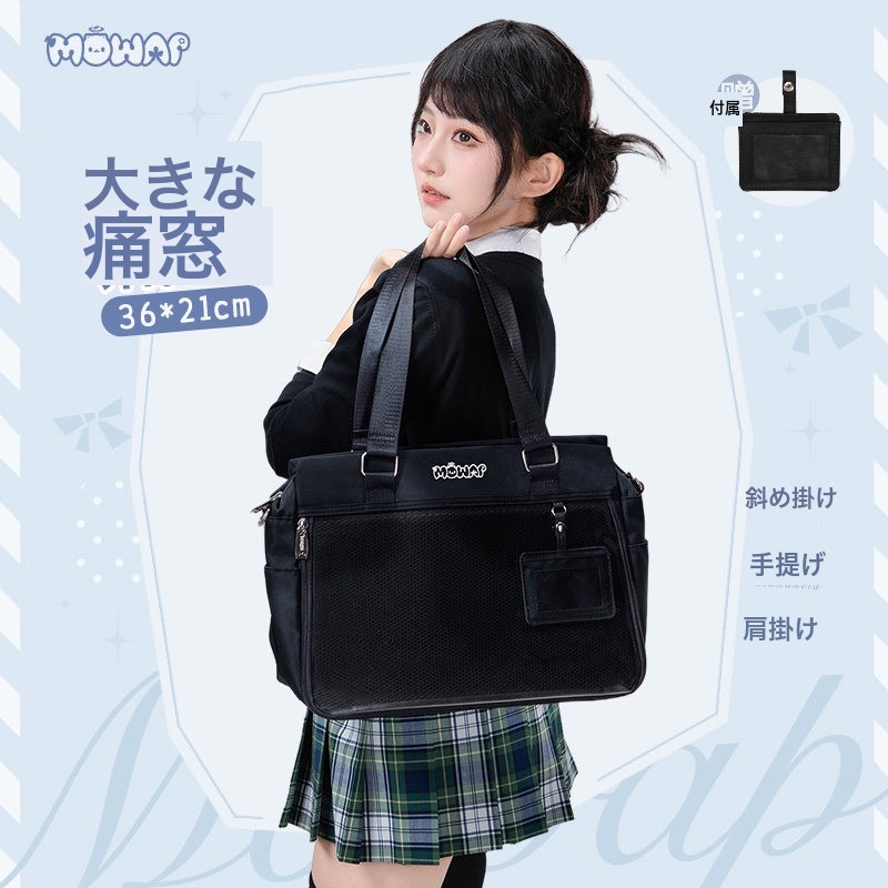 https://fulmo-img-server.com/oshikatsubag/55fdcc93-5605-4afd-a7a5-71cbc4966273.jpg