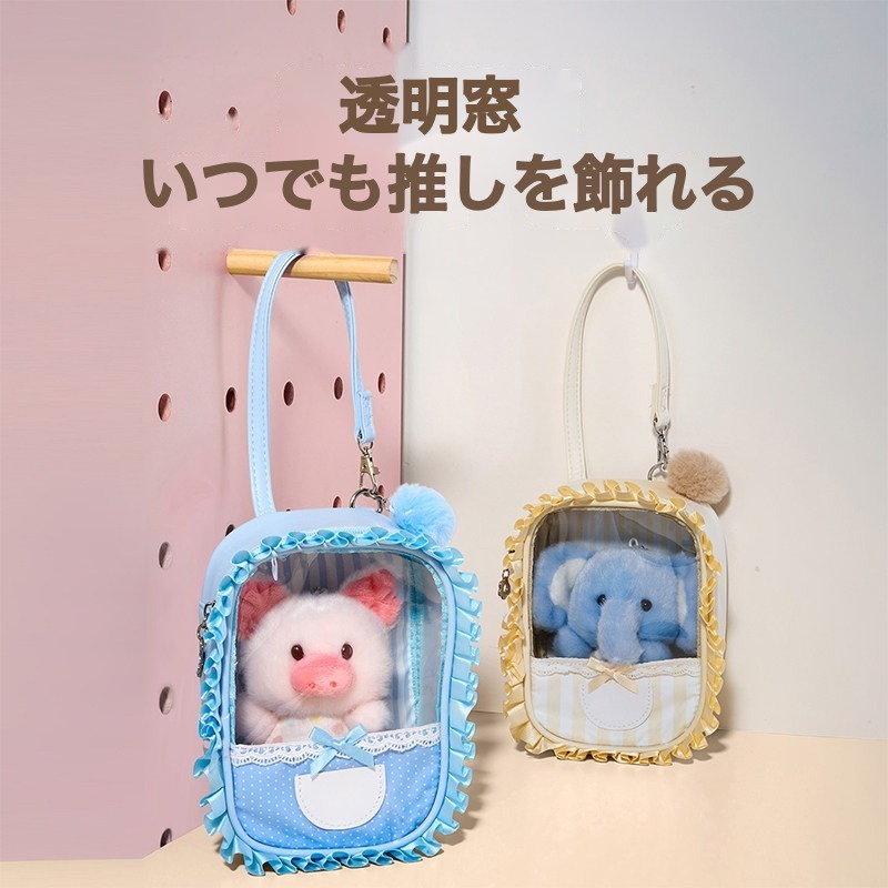 透明窓とフリルが可愛い痛バッグ手提げ式トートバッグ