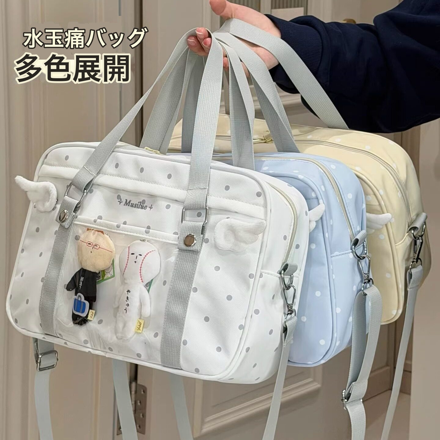 https://fulmo-img-server.com/oshikatsubag/9af4fa1b-7cba-469f-b48c-dd18733b82f2.jpg
