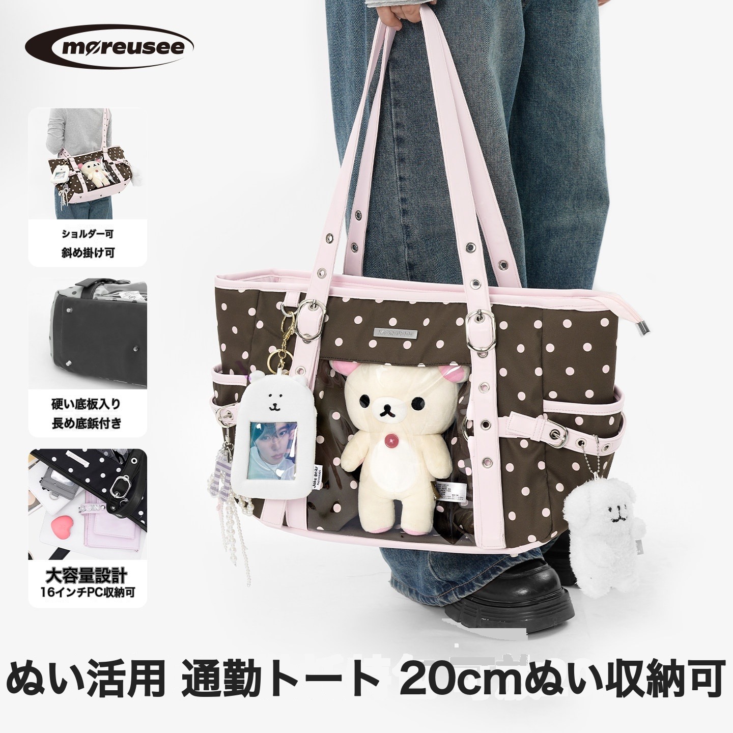 https://fulmo-img-server.com/oshikatsubag/c1e60d73-4114-4eea-ba60-2b702c36b9ec.jpg