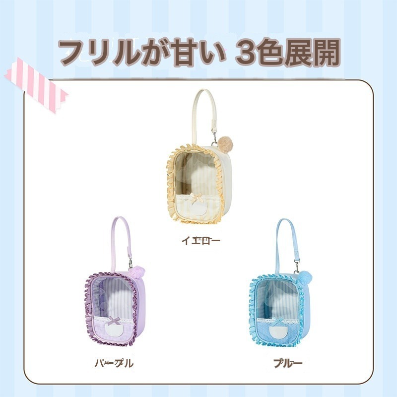 https://fulmo-img-server.com/oshikatsubag/e6c48404-049d-43d8-b986-69f3dd845727.jpg