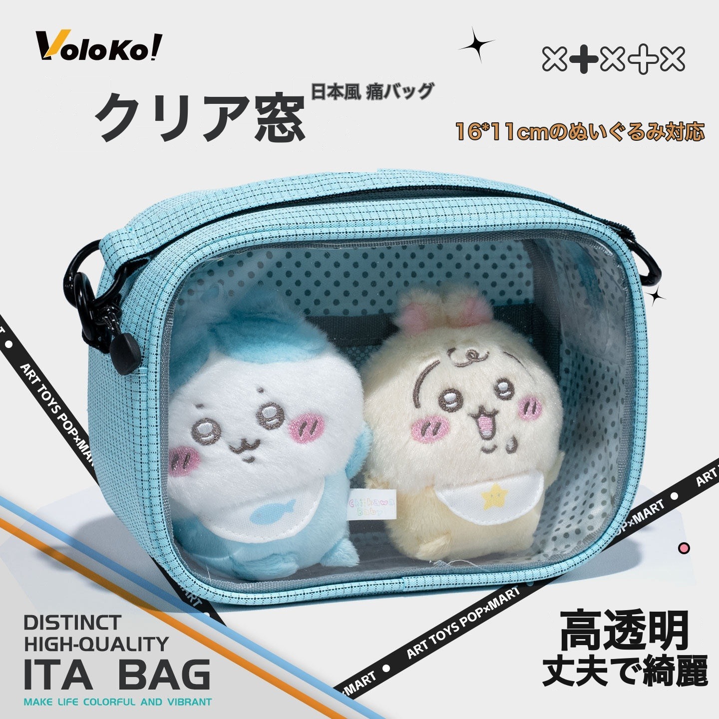 透明窓のぬいぐるみ用痛バッグ ミニショルダー 推し活