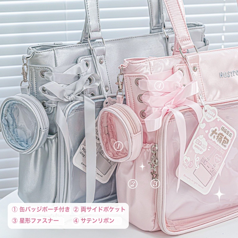 https://fulmo-img-server.com/oshikatsubag/f8304f62-95cb-4922-ba62-f03bfc026023.jpg