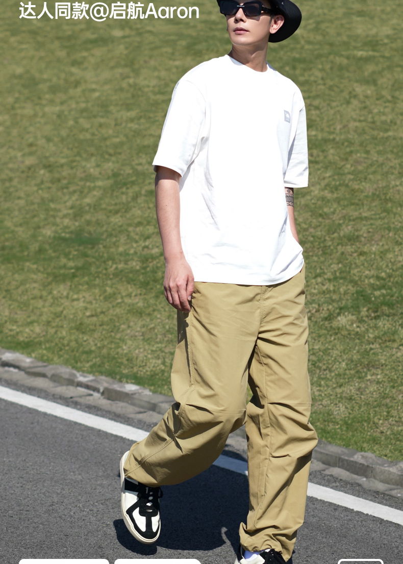 40 代 ファッション メンズ 撥水加工ワイドシルエットパンツ