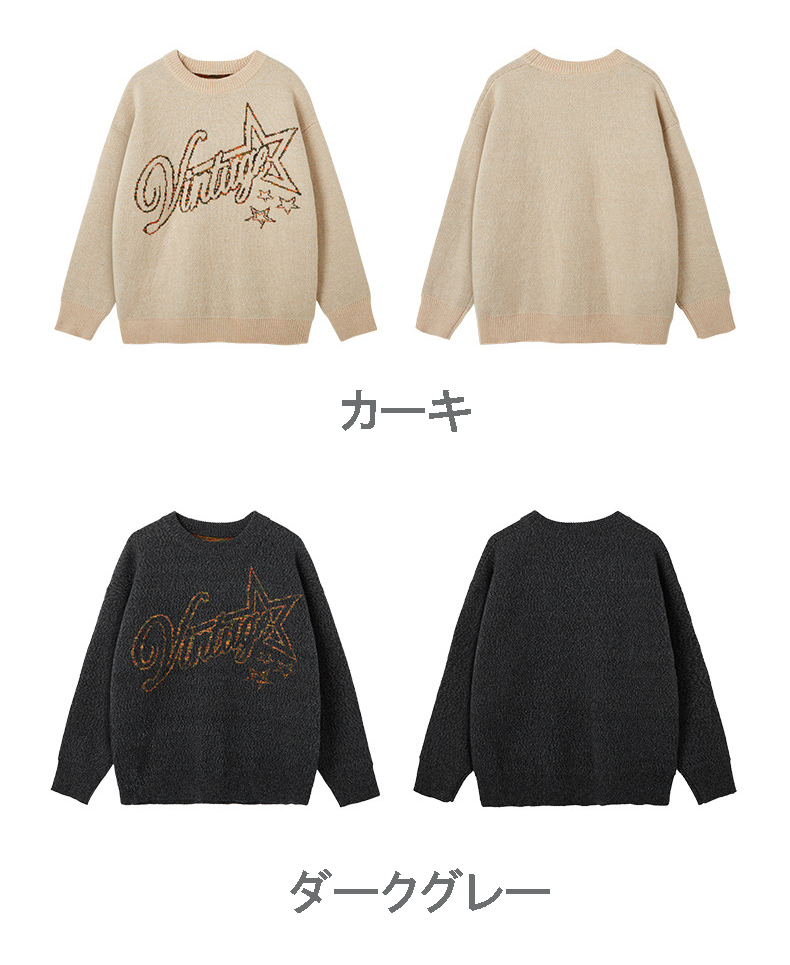40 代 ファッション メンズ 星柄刺繍 ニットシャツ 秋冬 長袖 メンズ 全2色