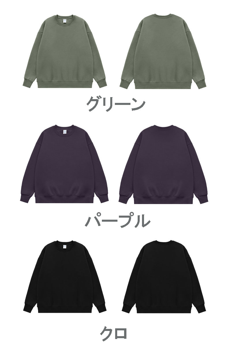 40 代 ファッション メンズ 裏起毛 無地 シャツ風 トレーナー 秋冬 全6色