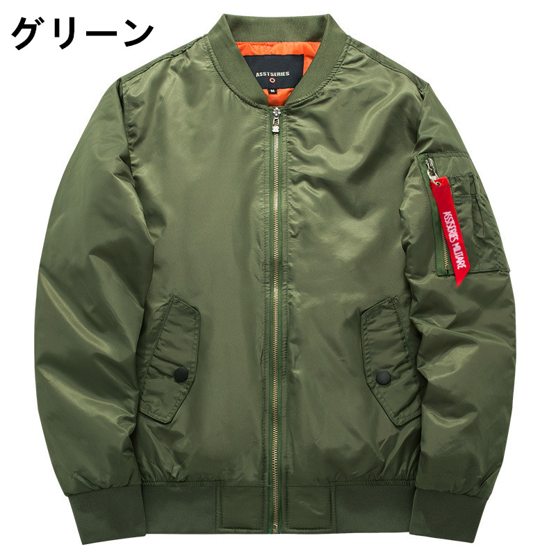 40 代 ファッション メンズ 中綿入り厚手ジャケット メンズ 内ポケット付ブルゾン