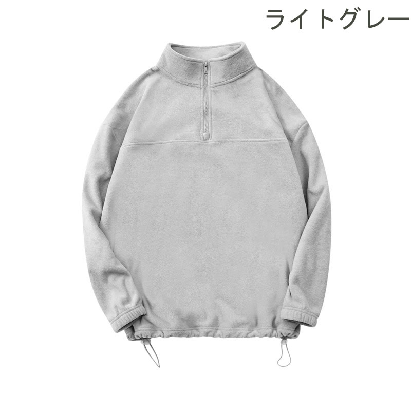 40 代 ファッション メンズ ボア ハーフジップ シャツ 秋冬 暖かトレーナー