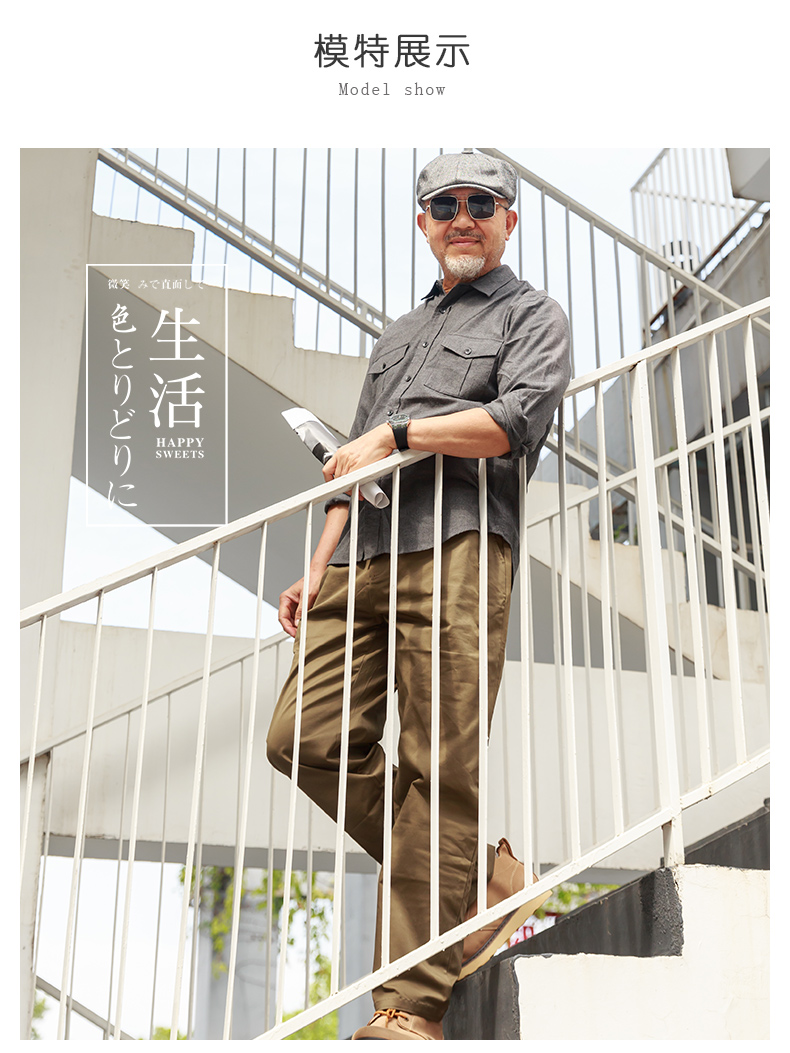 40 代 ファッション メンズ 上質感二つポケット紳士シャツ