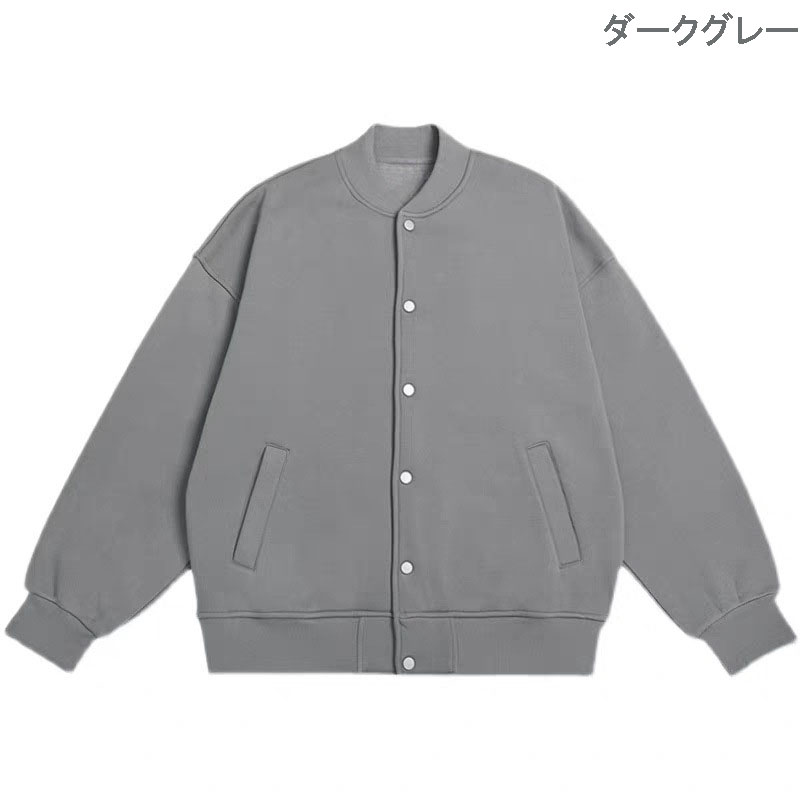40 代 ファッション メンズ 大人の無地スタジャン 秋冬ジャケット 男女兼用