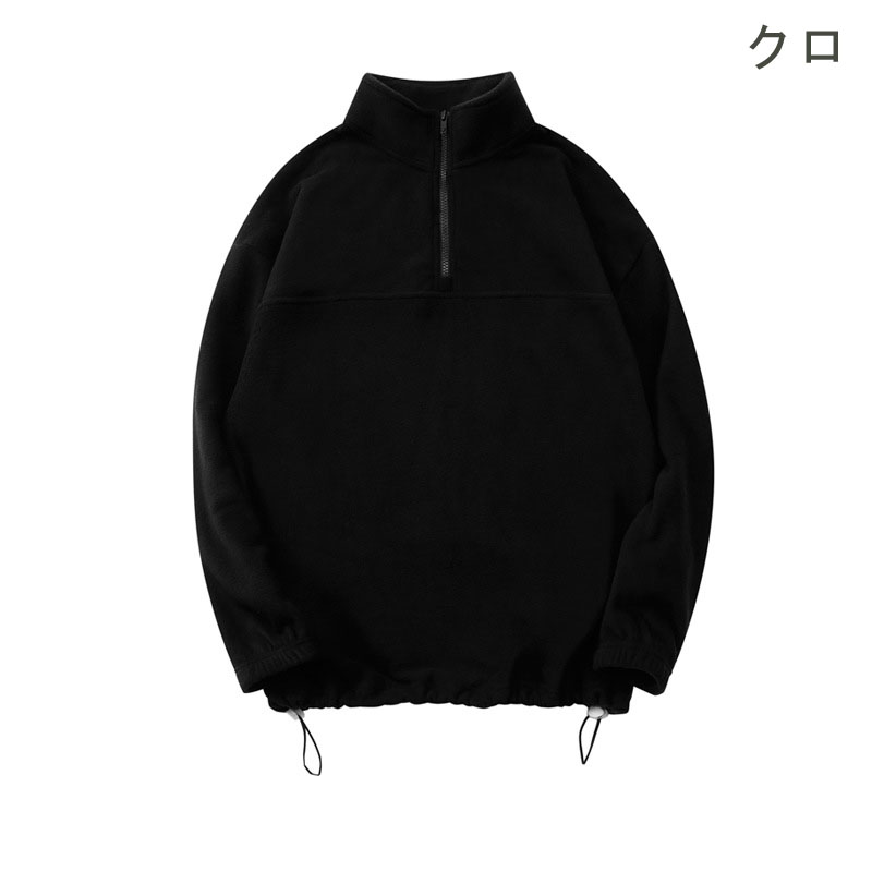 40 代 ファッション メンズ ボア ハーフジップ シャツ 秋冬 暖かトレーナー