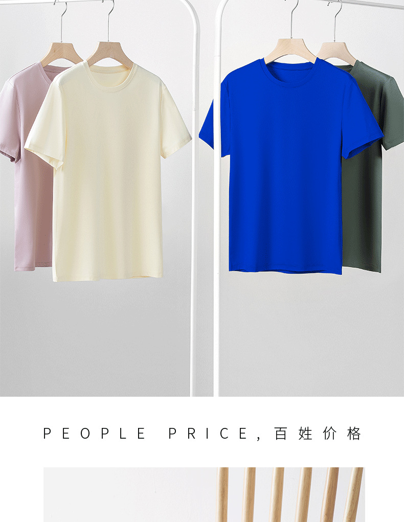 40 代 ファッション メンズ 上質シルエット 大人の定番Tシャツ
