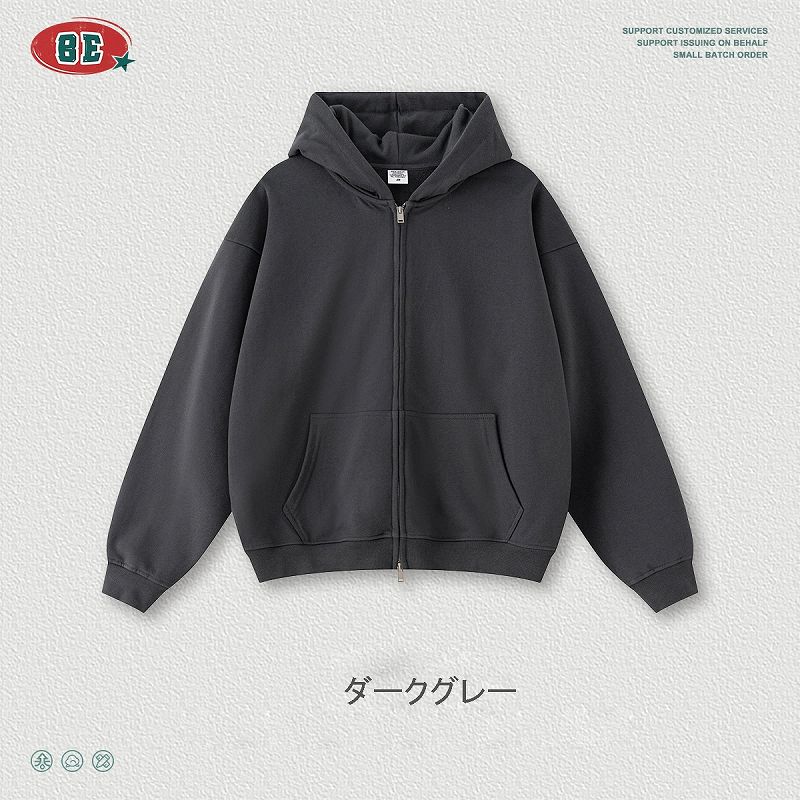 40 代 ファッション メンズ 洗練無地パーカー 大人の定番 ジップアップ 全7色 2025新作
