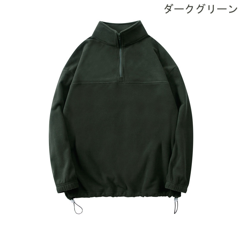 40 代 ファッション メンズ ボア ハーフジップ シャツ 秋冬 暖かトレーナー