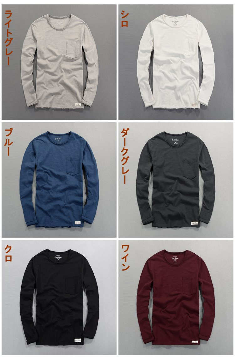 40 代 ファッション メンズ シンプル無地 長袖ポケット付きシャツ 40代メンズ 全6色
