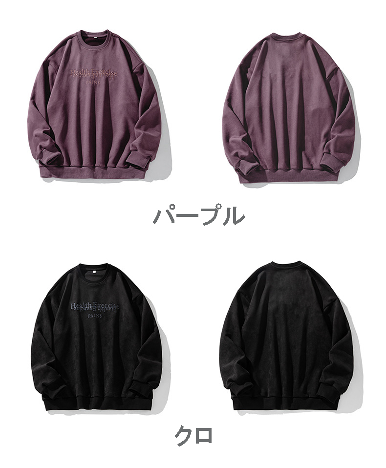 40 代 ファッション メンズ 上質スエード 刺繍入り スウェットシャツ 秋冬 全4色