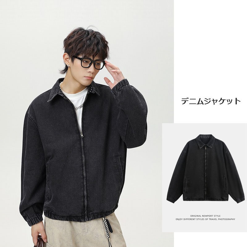 40 代 メンズ ファッション メンズ デニムジャケット ブラック ヴィンテージ加工 大人カジュアル