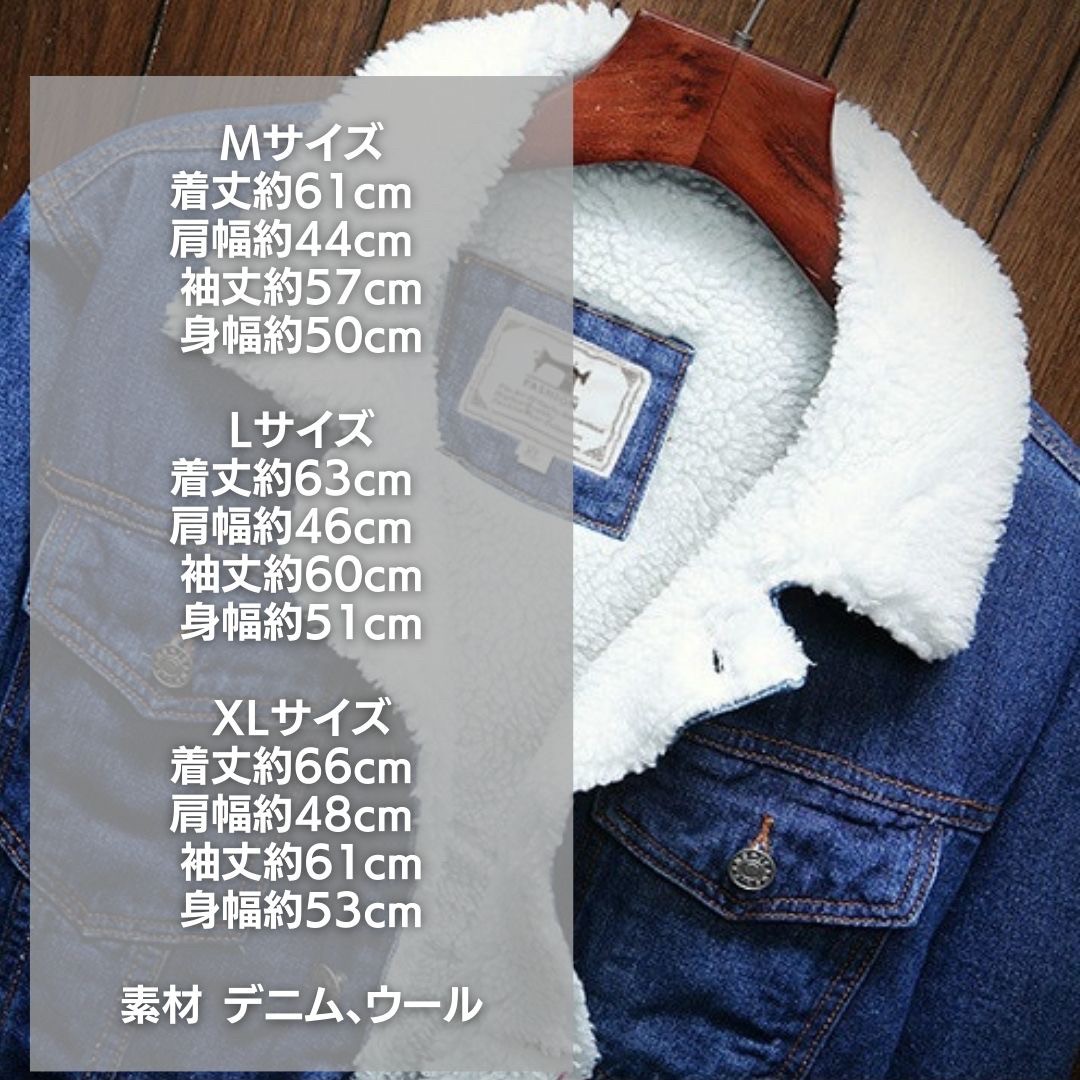 40 代 ファッション メンズ 裏ボア デニムジャケット メンズ 防寒 無地 全4色