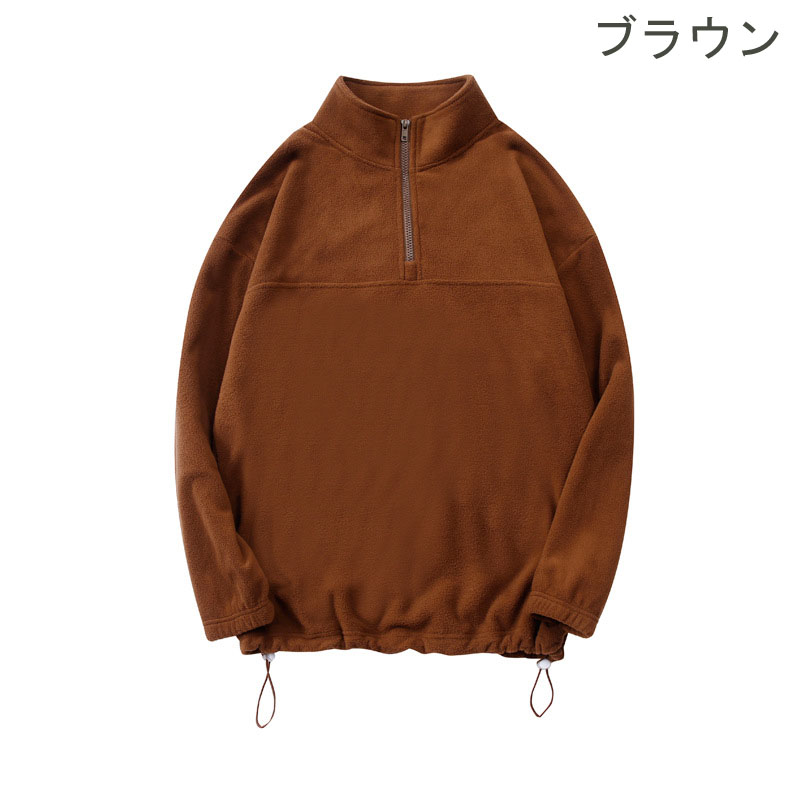 40 代 ファッション メンズ ボア ハーフジップ シャツ 秋冬 暖かトレーナー