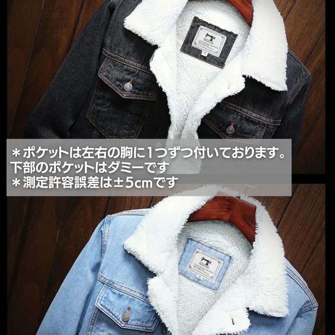 40 代 ファッション メンズ 裏ボア デニムジャケット メンズ 防寒 無地 全4色