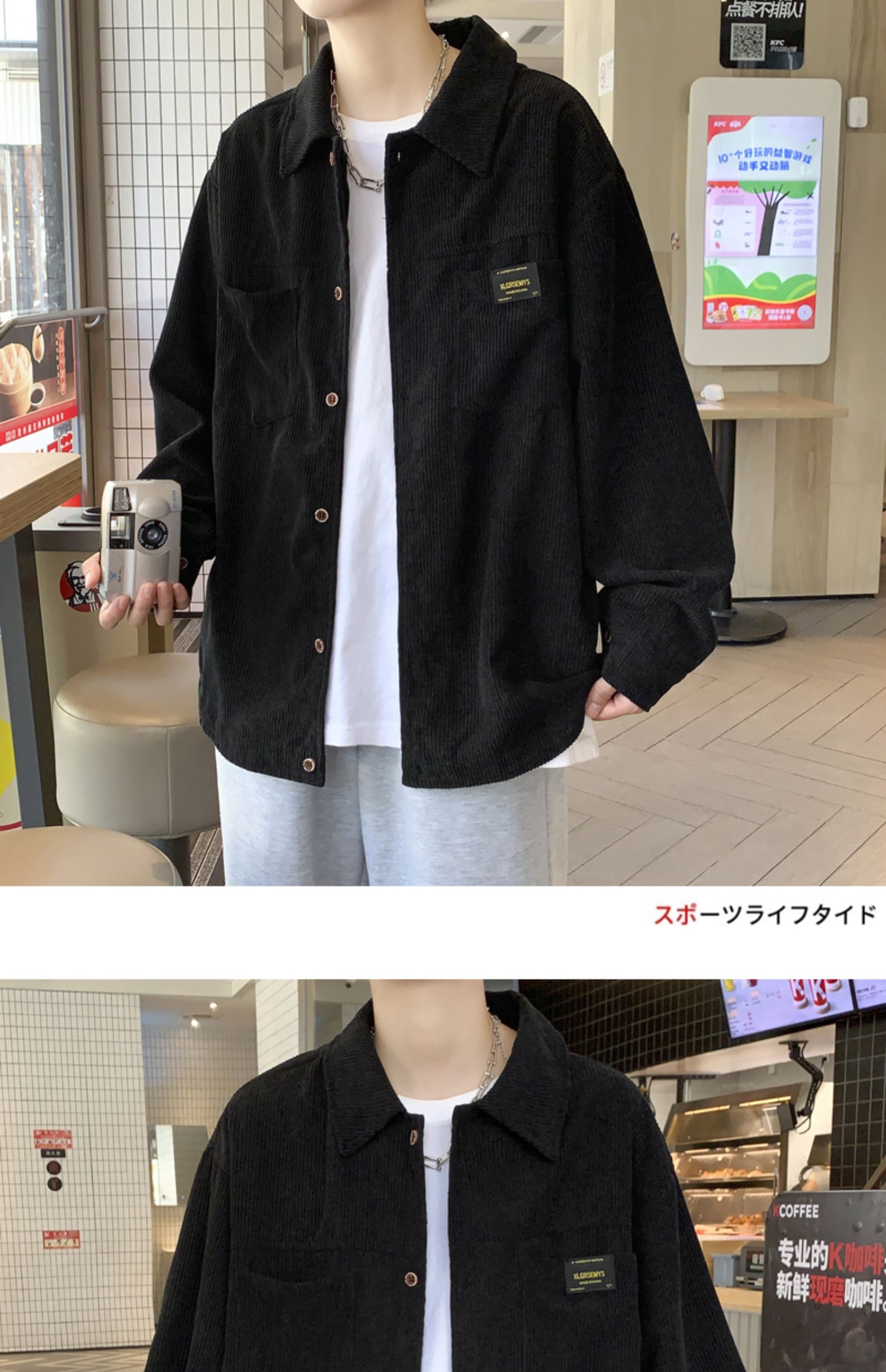 40 代 ファッション メンズ 大人の余裕コーデュロイシャツジャケット