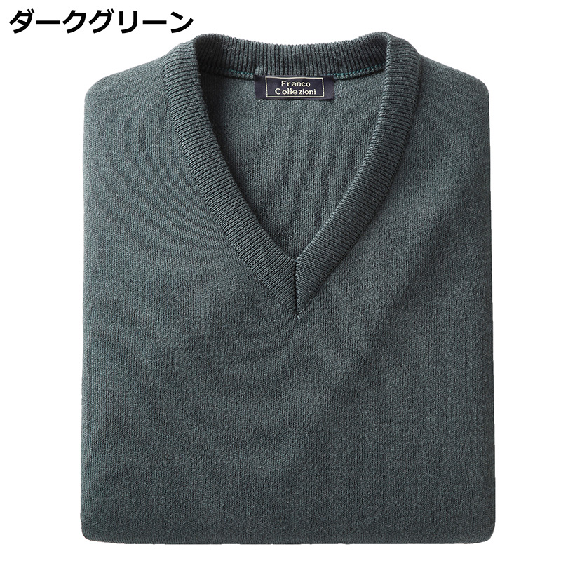 40 代 ファッション メンズ 洗える暖かウール混Vネックベストシャツ