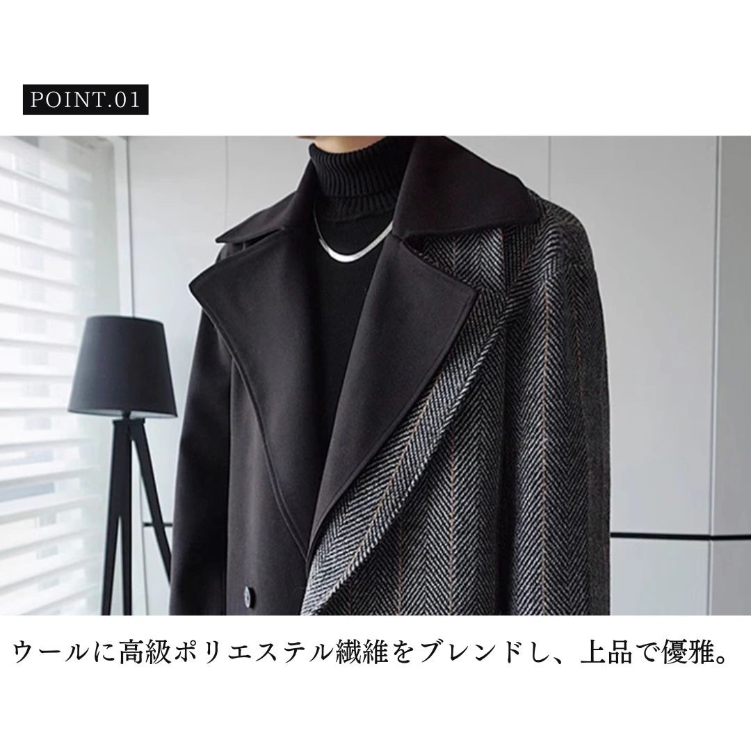 40 代 ファッション メンズ ツートン配色ロング丈ジャケット黒灰上品メンズ外套