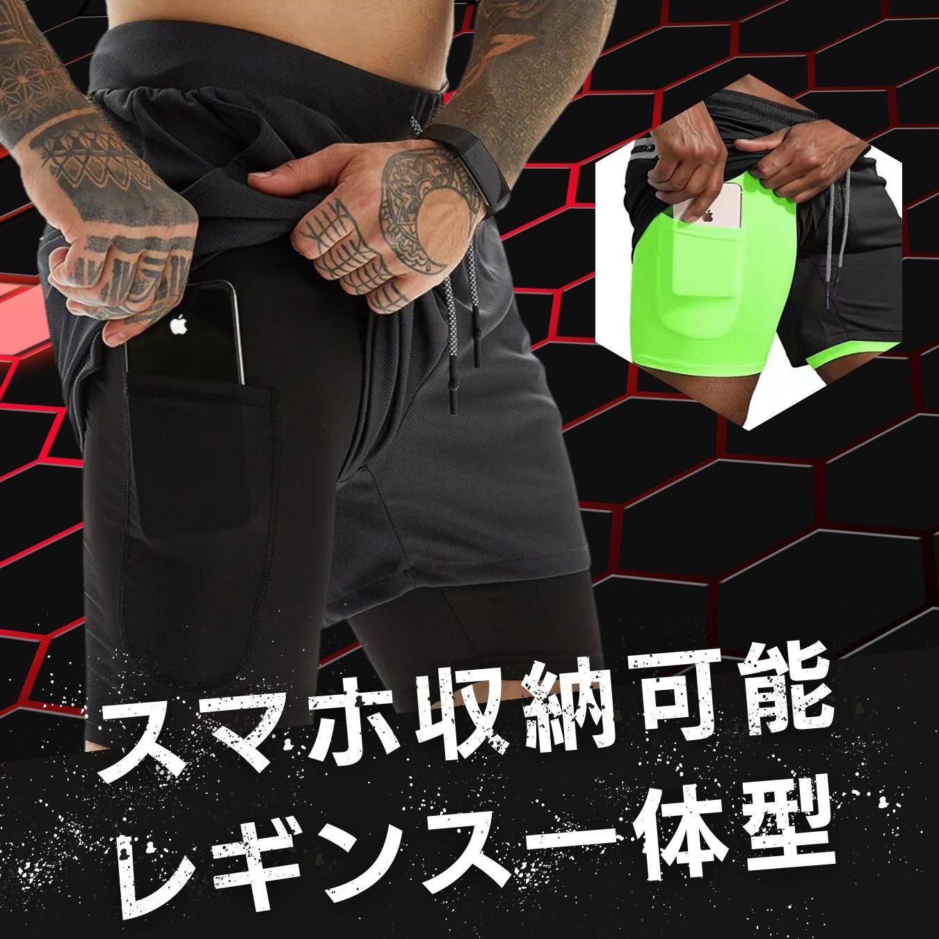 40 代 ファッション メンズ メンズ ランニングパンツ 二重構造 ポケット4つ付き 全10色展開