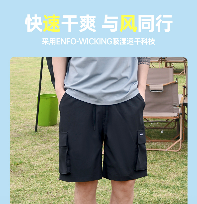 40 代 ファッション メンズ 速乾機能付きカーゴハーフパンツ