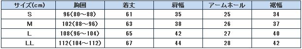 40 代 ファッション メンズ 洗える暖かウール混Vネックベストシャツ