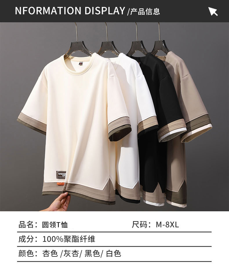 40 代 ファッション メンズ レイヤード風 五分袖重ね着風Tシャツ