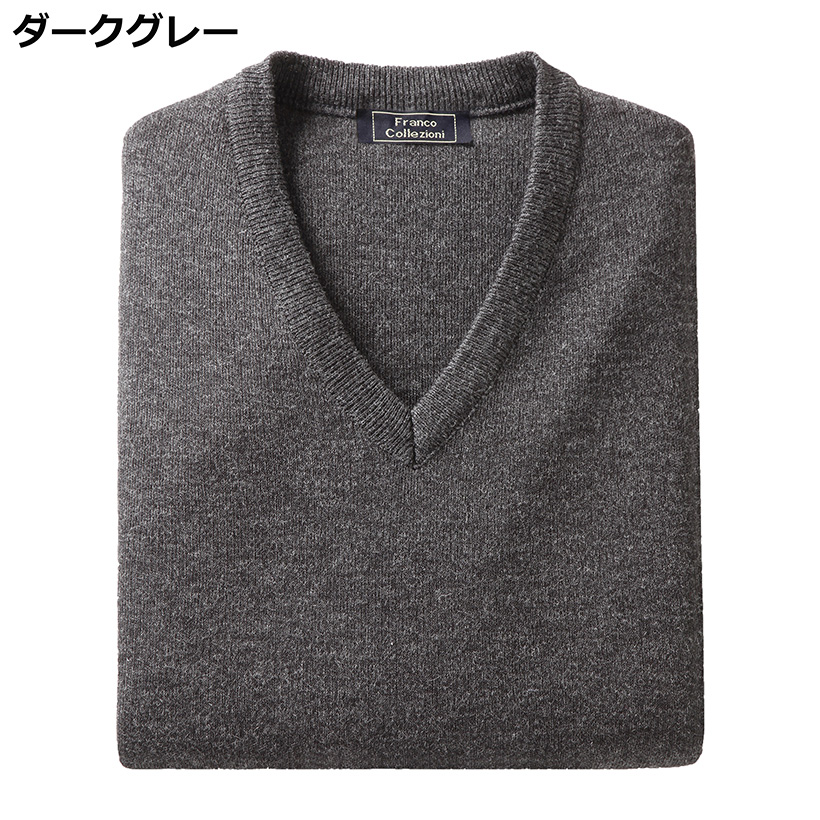 40 代 ファッション メンズ 洗える暖かウール混Vネックベストシャツ